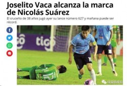 最新足球赛前爆料信息,最新赛前爆料揭示关键战术与阵容调整