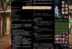 新神话人物转盘爆料视频,神秘角色揭秘，带你领略奇幻世界