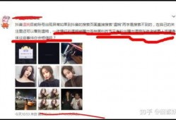 网红明星吃瓜爆料QQ群,幕后故事大公开