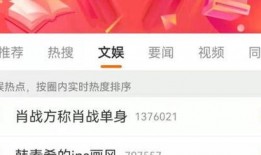 张小寒今晚爆料视频最新,揭秘娱乐圈惊人内幕