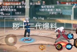 火影二技能爆料视频下载,二技能全新爆料，揭秘神秘技能背后的秘密