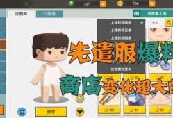 迷你世界最新消息爆料,神秘新内容即将解锁，探索未知冒险之旅